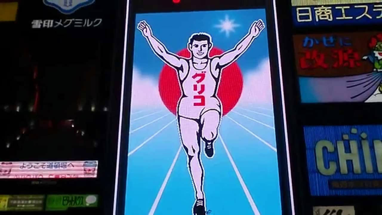 The Wonder At Stay-Maris Kyobashi Arms- Osaka Eksteriør billede